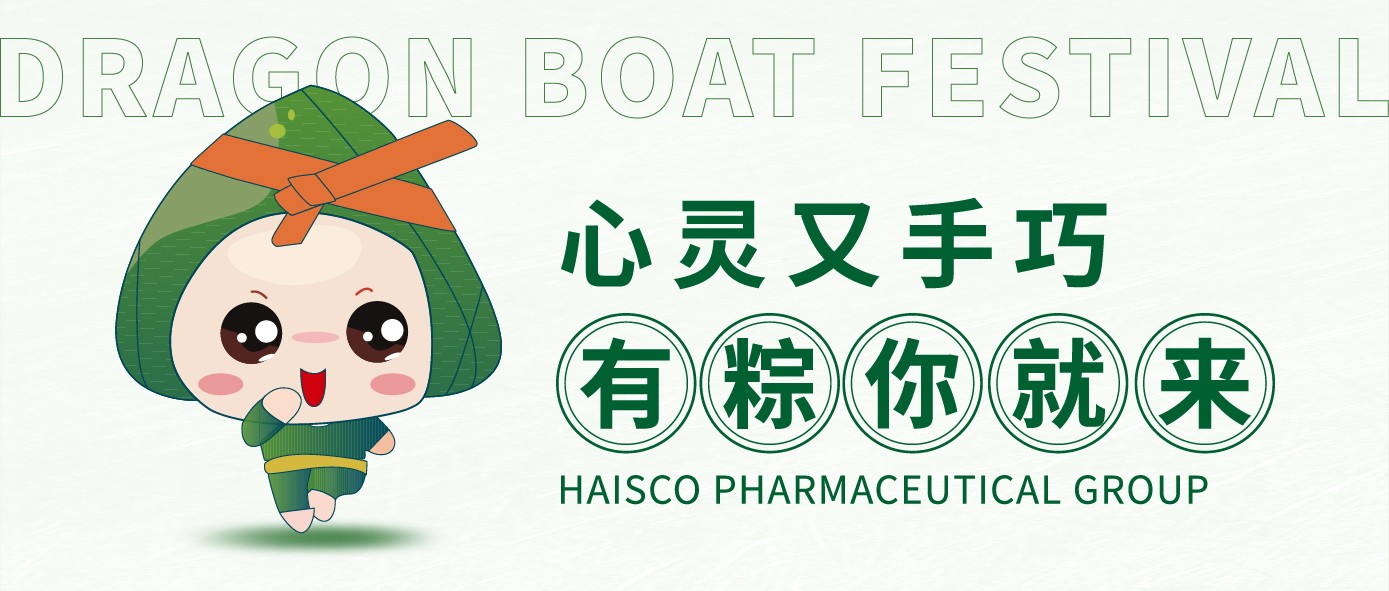 濃情粽意，手工香囊DIY帶回家